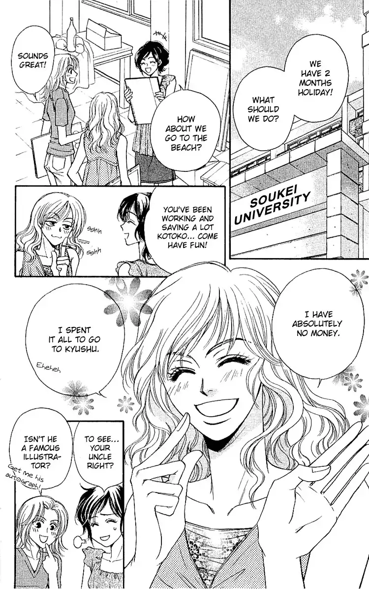 Namida ni Nureta Koi Chapter 4 5